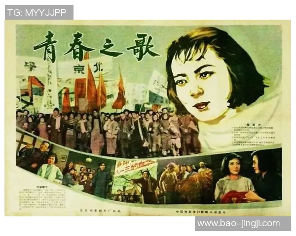 《用歌声致敬足球传奇那些年我们为球星们唱响的青春之歌》 《用歌声致敬足球传奇那些年我们为球星们唱响的青春之歌》